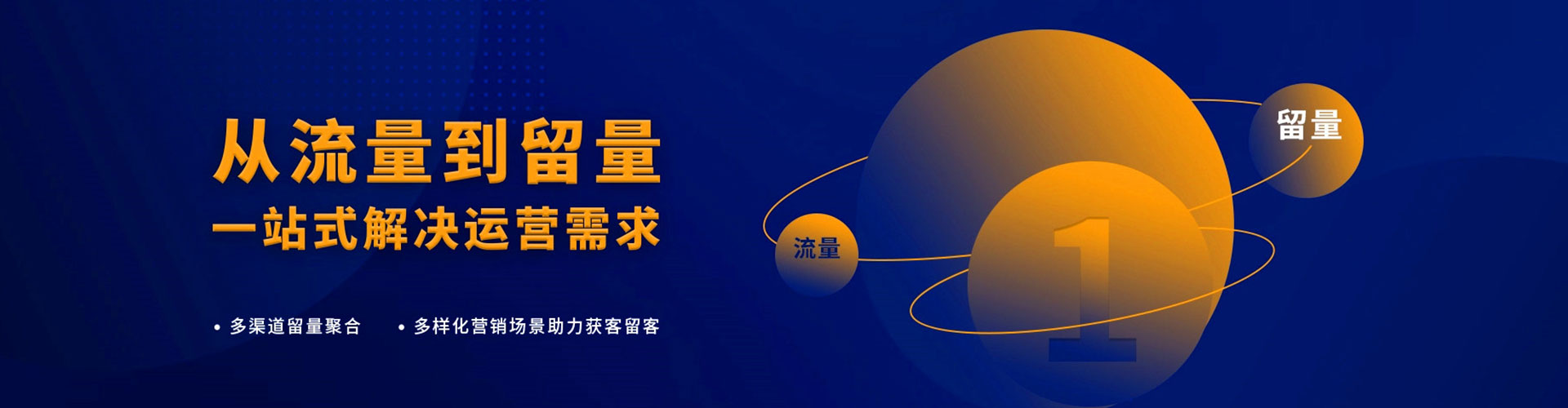 麻阳信息流平台