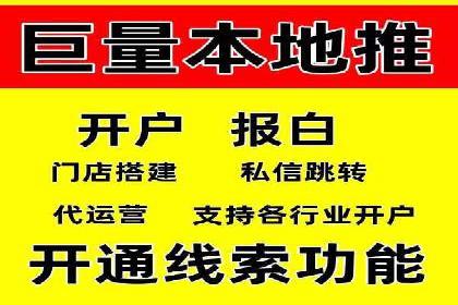 百度竞价广告优化案例：效果提升秘诀